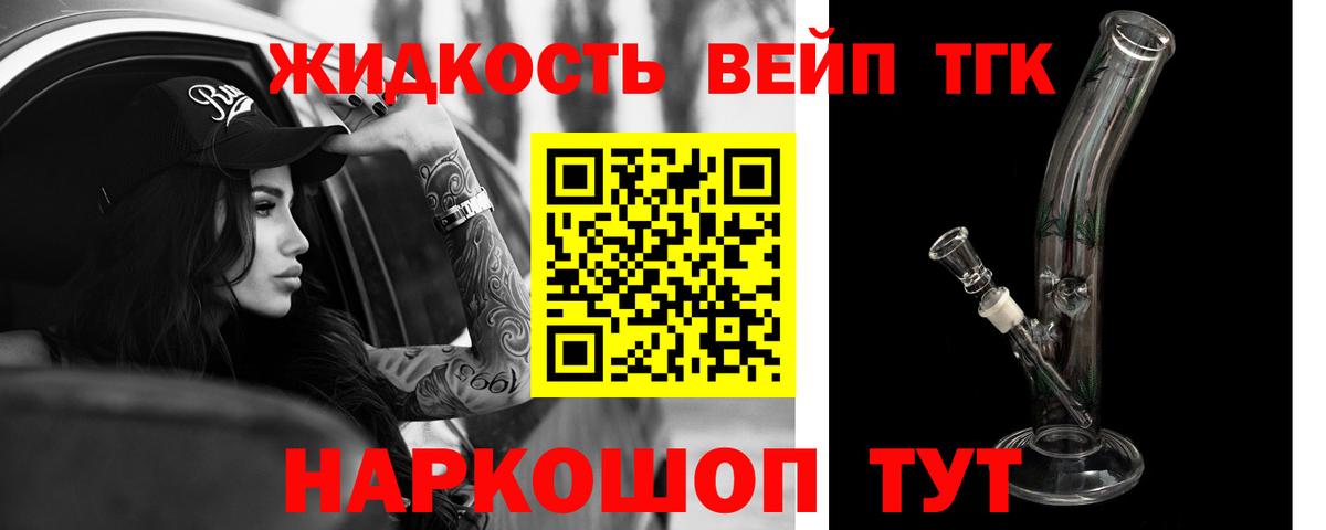 АМФЕТАМИН Астрахань