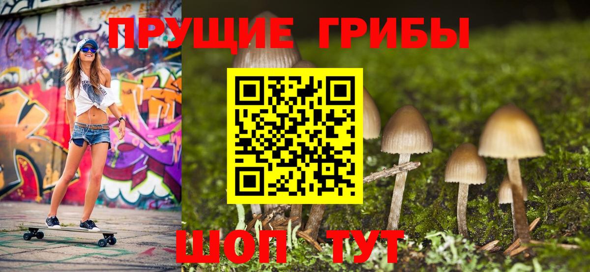 ГАШИШ Астрахань